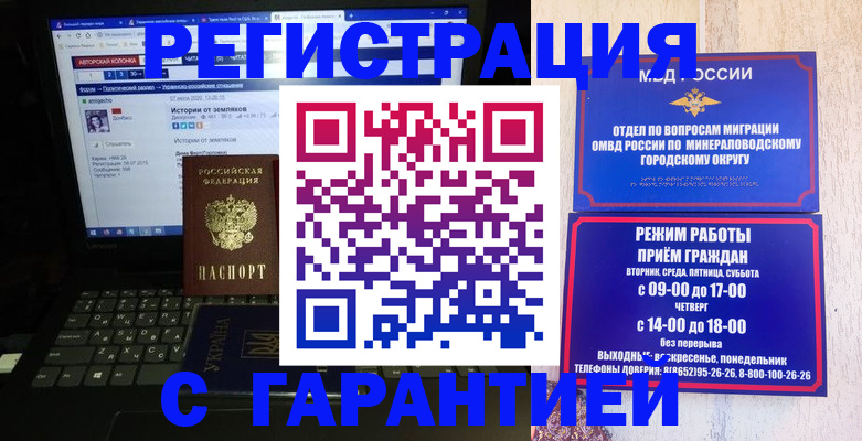 найти адрес прописки в Торжоке