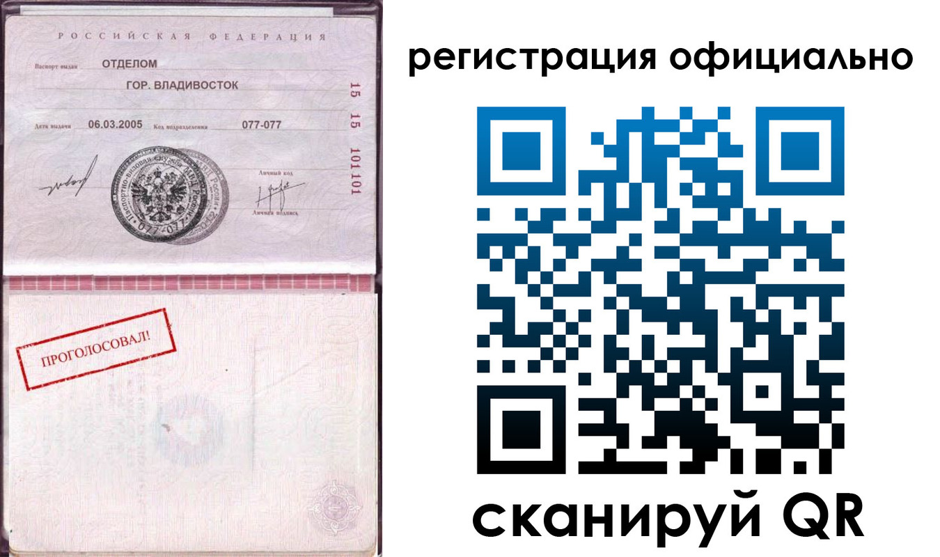 прописка для школы в Торжоке