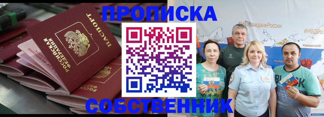 найти адрес прописки в Торжоке